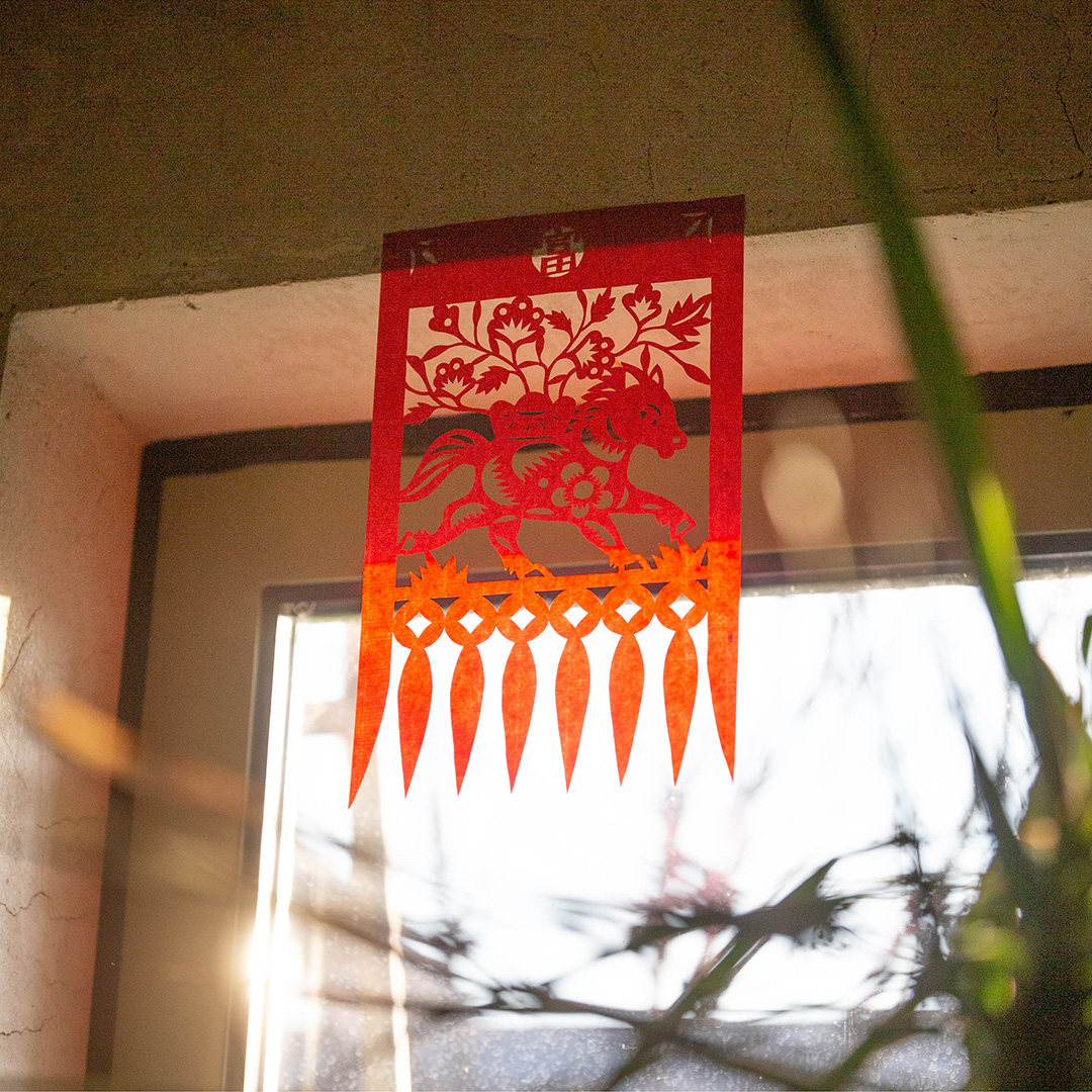 2026 马年 原创剪纸 窗花 马年吉祥圆满,淘宝优惠券,粉丝福利购,淘宝优惠卷