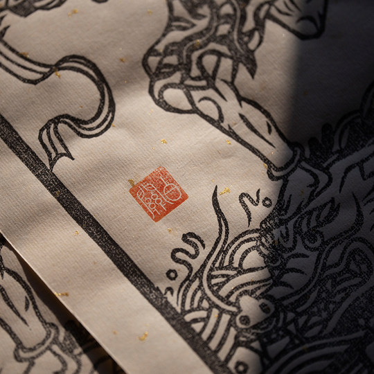 魁星踢斗  手工印制吉祥缘起图