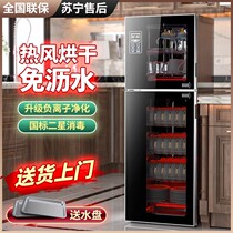 Bonne épouse Disinfection Cabinet Page daccueil de la petite cuisine Draining Large Capacité Commercial vertical Bowls chopsticks Disinfect Cupboard Bowls Racks