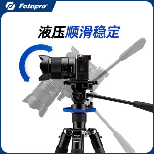 横拍竖拍富图宝MH6A PRO金属液压阻尼云台单反便携专业相机摇摄70200大镜头稳定三脚架适合佳能5D4 R6富士XT4 - 图2