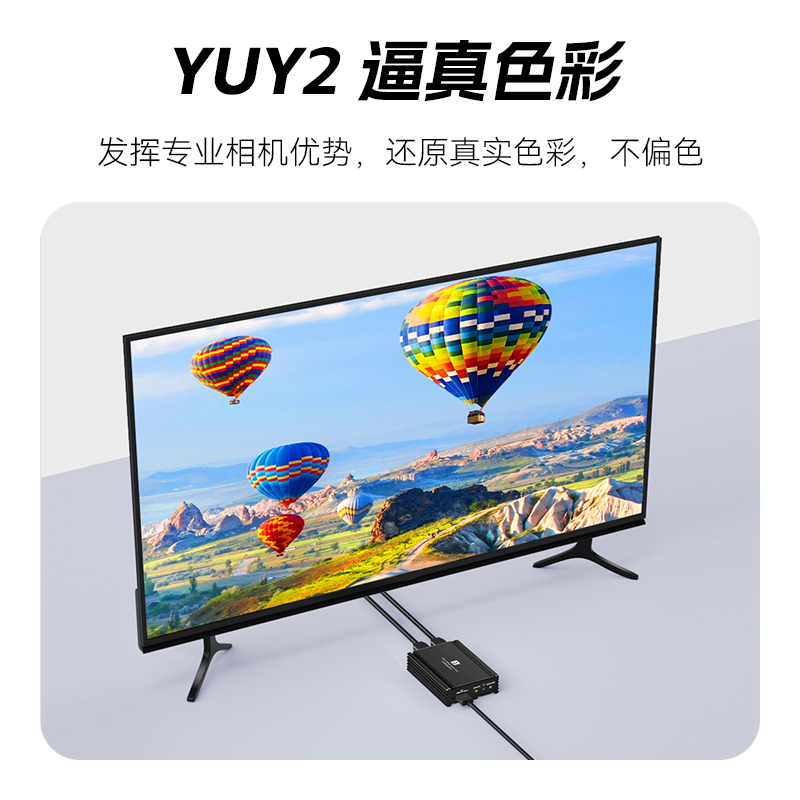 沣标FB-VC2s数据采集卡 1080P/60HZ高清录制 USB3.1输出 直播推流 - 图2