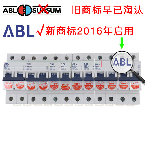 原装德国ABL空气开关旗舰冰火冷冻版T系列1P/2P/3P音响用空开包邮 - 图1