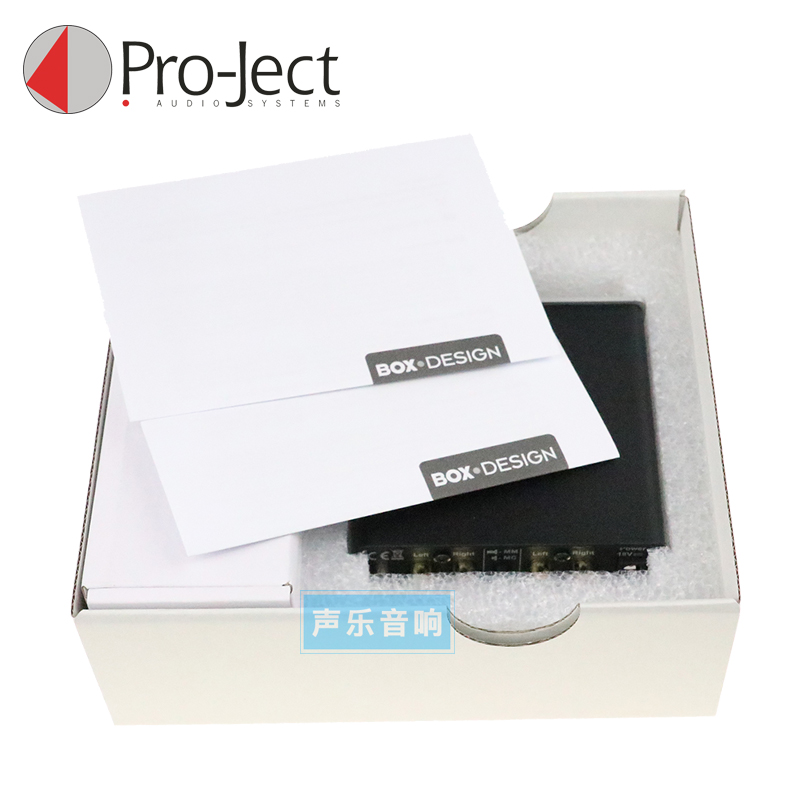 宝碟 Pro-ject Phono Box MM/MC 黑胶唱机 唱头 放大器 唱放 - 图1