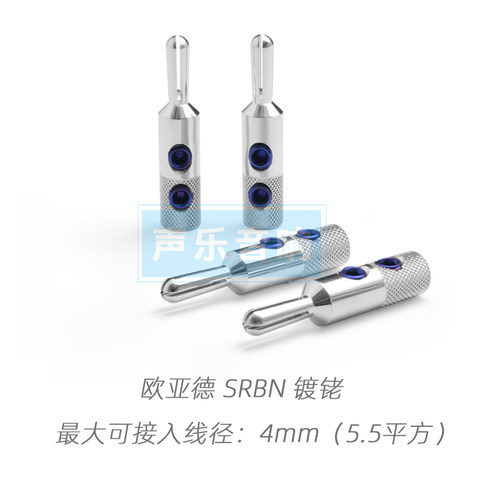 日本oyaide欧亚德GBN/SRBN 免焊喇叭线香蕉插头 镀金镀银Y插头 - 图1