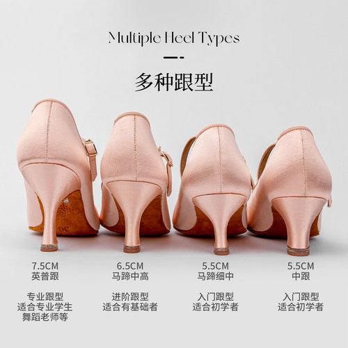 贝蒂摩登舞鞋正品女国标舞华尔兹软底跳舞鞋中高跟交谊舞蹈鞋138 - 图0
