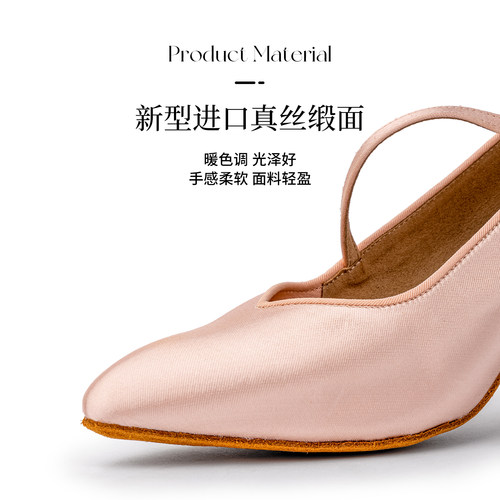 贝蒂摩登舞鞋正品女国标舞华尔兹软底跳舞鞋中高跟交谊舞蹈鞋138 - 图1