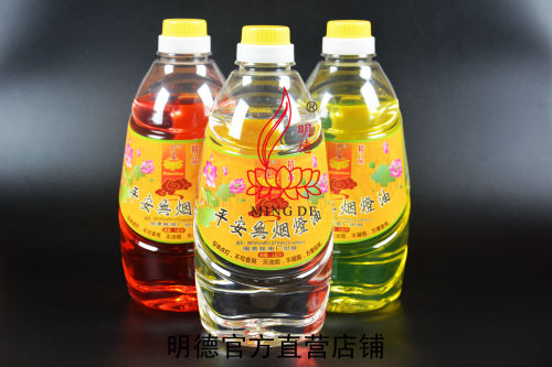 明德酥油灯 精品平安无烟灯油供佛灯佛灯油液体酥油 MD0827包邮 - 图3