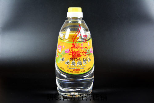 明德酥油灯 精品平安无烟灯油供佛灯佛灯油液体酥油 MD0827包邮 - 图0