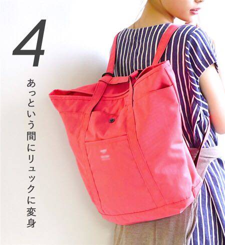 日本乐天双肩背包，斜跨女包大容量防水手提购物袋,淘宝优惠券,粉丝福利购,淘宝优惠卷