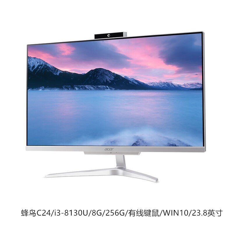 acer /宏碁蜂鸟十代i3 / i5一体机 鑫一宏数码一体机