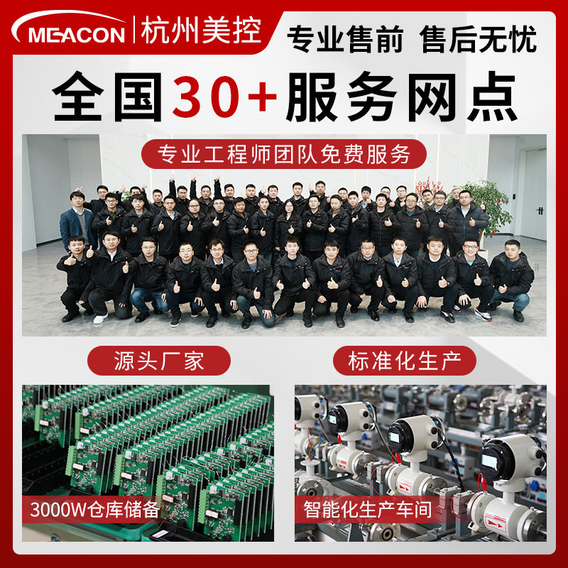 美控无纸记录仪多通道RS485通讯频率温度压力电流电压曲线记录仪,淘宝优惠券,粉丝福利购,淘宝优惠卷