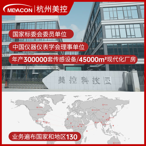 电磁流量计DN25/50/80/100/150/200/300/500/600消防管道自来水 - 图3