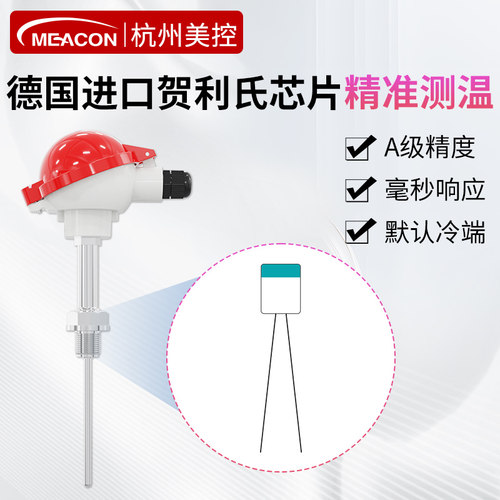 Pt100温度传感器探头热电偶测温防水贴片式铂热电阻铠装K型高精度 - 图1