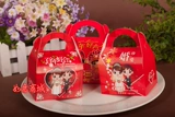 Свадебная свадебная конфеты творческая личность китайский стиль китайский свадебный сахарная коробка Свадебная коробка специальное предложение конфеты коробка коробка