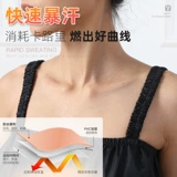 В соответствии с более красивыми потными костюмами, одежда для похудения Женская жирная пот танцы, танцы, сырые испытания искусства упражнения гимнастика одежда Фитнес -потвидная куртка