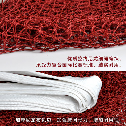 羽毛球网户外便携标准网羽毛球家用网子专用网室外折叠简易网球网 - 图1