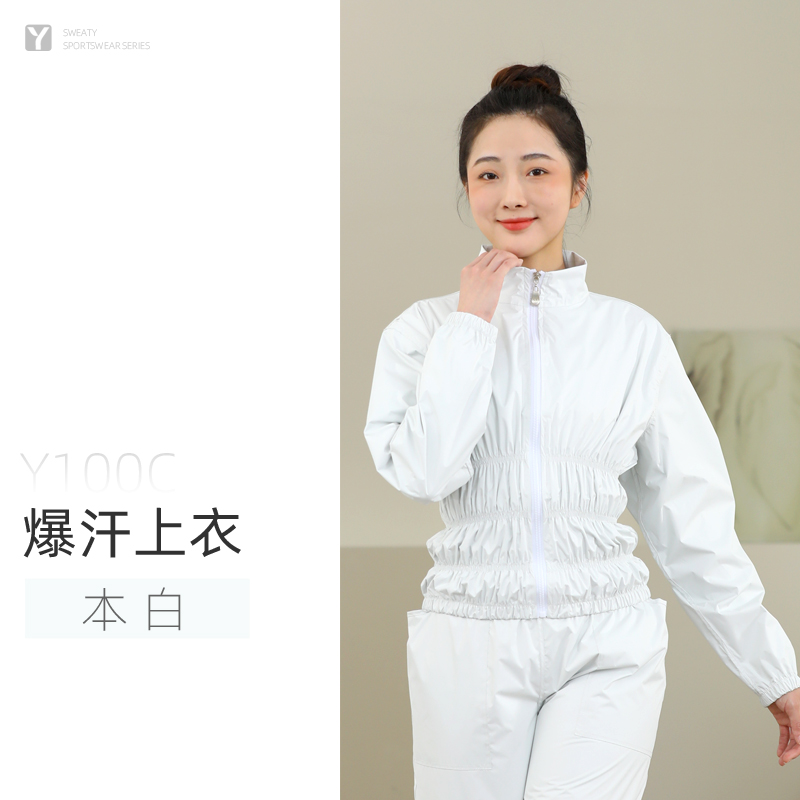 依更美暴汗服减肥上衣女舞蹈生发汗练功衣服爆汗外套瘦身控体衣服 - 图1