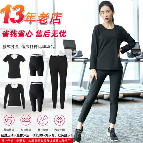 Спортивный костюм, комплект, скакалка для спортзала, шорты, для бега