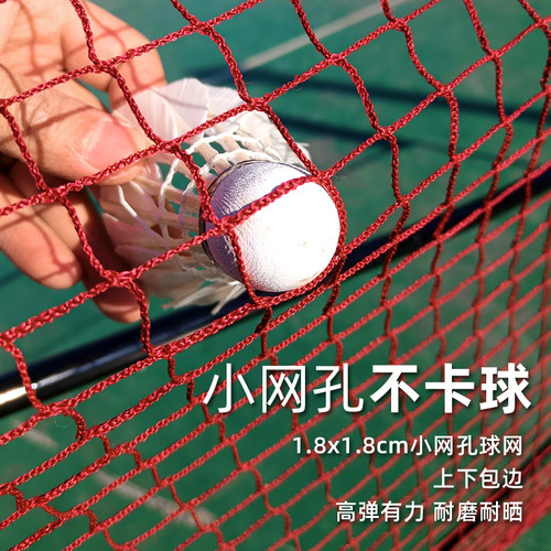 羽毛球网架标准网室外移动家用户外支架室内简易排球网便携式架子 - 图1