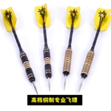 Dart Dart Professional Anty -Drop Aluminum Rod Dart Rod Официально соревнование Dart Texture Texture медная головка Dart