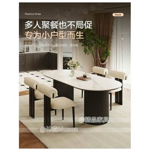 法式中古风岩板餐桌椅组合高级简约椭圆形轻奢家用小户型黑色复古 - 图3