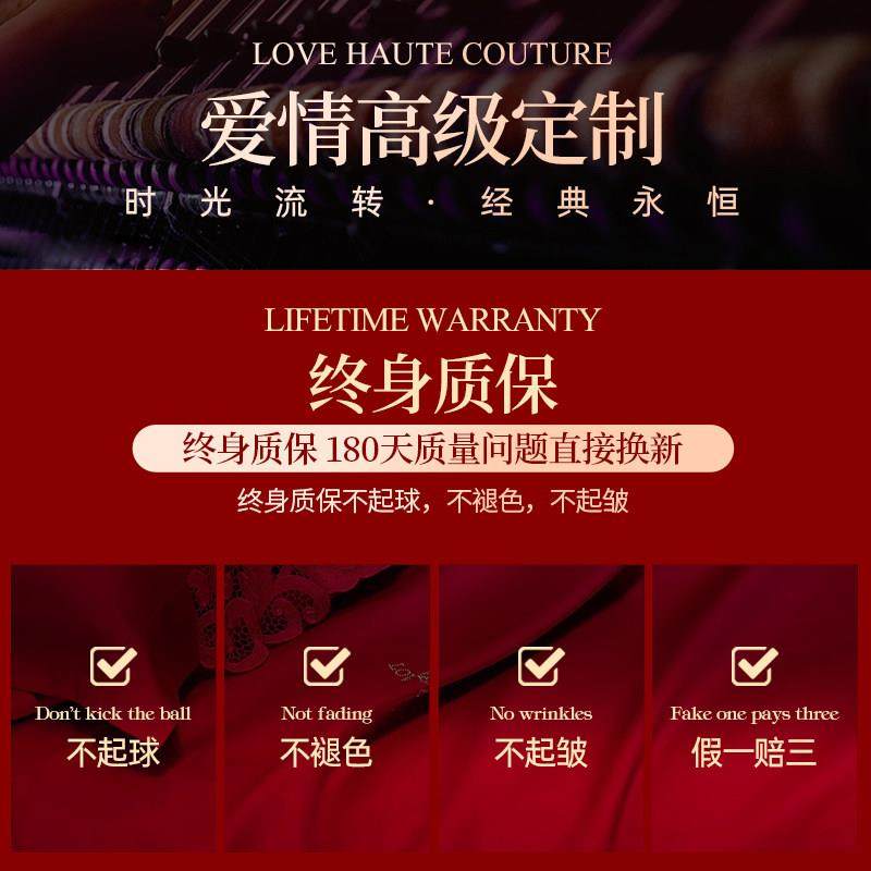 悠仙居家纺140S高端结婚四件套大红色床单婚庆婚嫁高档别墅婚房床,淘宝优惠券,粉丝福利购,淘宝优惠卷