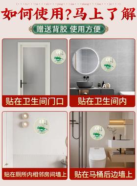 厕所荷花净秽鲤鱼图装饰画九鱼荷花图卫生间厨房墙贴防水自粘画