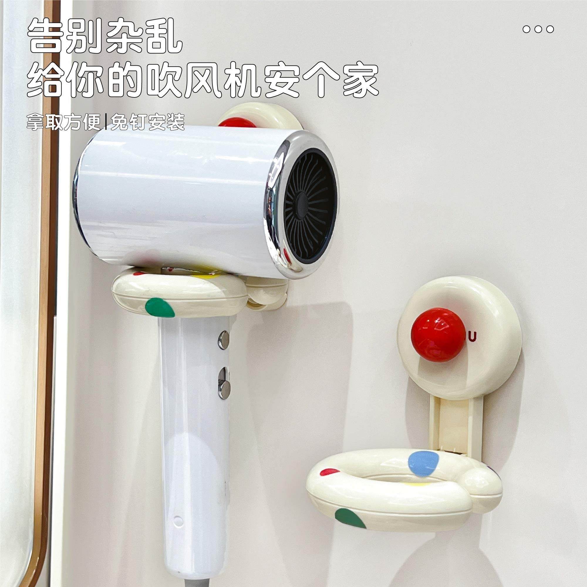 吸盘吹风机支架免打孔放电吹风挂架吹风机架子化妆室置物架收纳神,淘宝优惠券,粉丝福利购,淘宝优惠卷