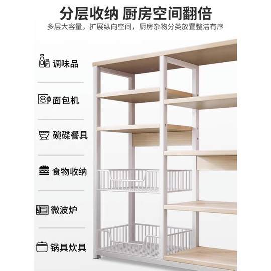 Multi-layer storage rack shelf floor-standing debris rack display rack household balcony kitchen multi-function storage rack