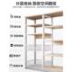 Multi-layer storage rack shelf floor-standing debris rack display rack household balcony kitchen multi-function storage rack