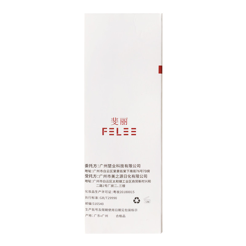 【肤色暴露年龄黑点斑点】158精油 千香集单方精油