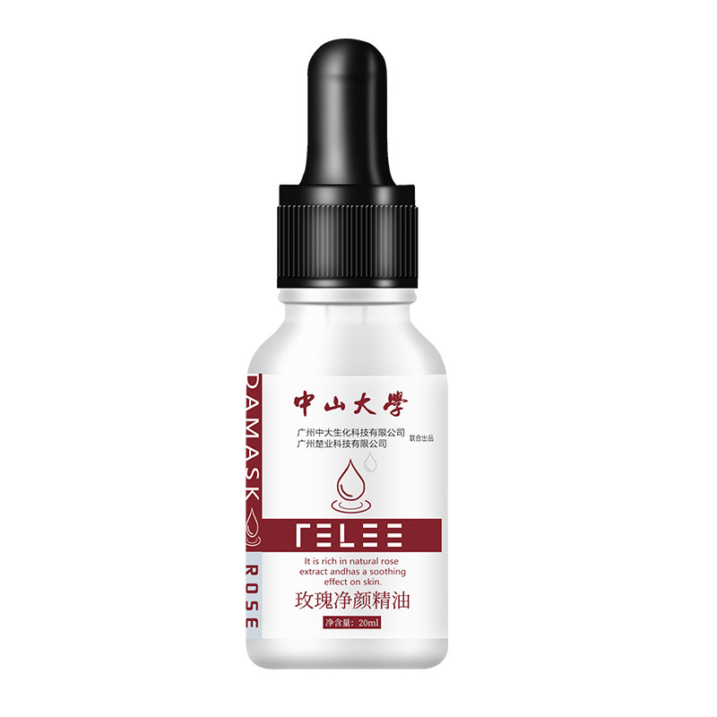 【肤色暴露年龄黑点斑点】158精油 千香集单方精油