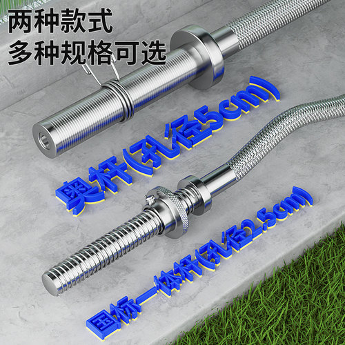 专业直奥杆杠铃曲杆弯杆哑铃片二头弯举重深蹲男士家用健身卧推女 - 图1