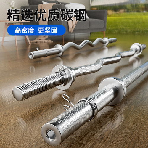 专业直奥杆杠铃曲杆弯杆哑铃片二头弯举重深蹲男士家用健身卧推女 - 图0