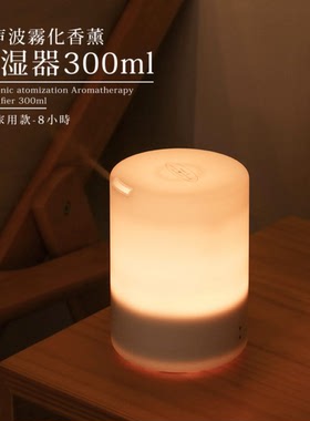 无印超声波香薰机香薰炉