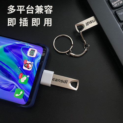安士迪车载高速无损迷你大容量礼品u盘logo定制32g128g办公USB3.0 - 图3