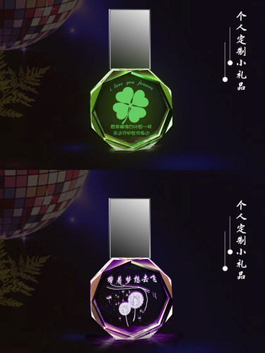 水晶发光u盘64g礼品定制logo刻字校徽婚庆公司展会议高速3.0 - 图2