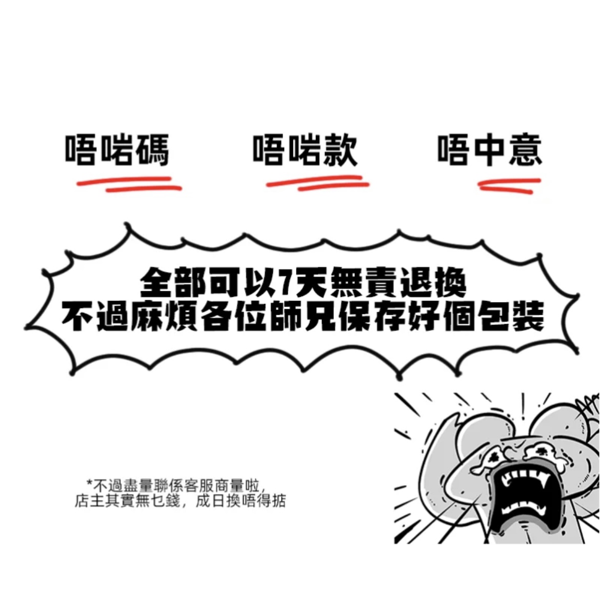 #FR2 Stuffed Toy T-shirt 色情兔男女情侣美式复古短袖T恤 - 图3