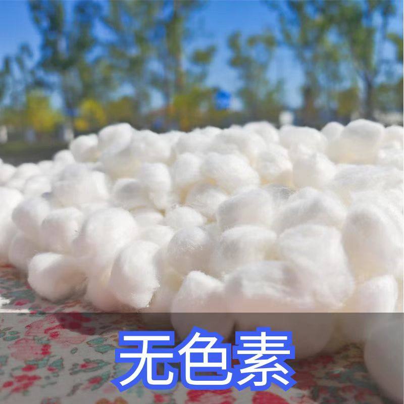 仓鼠棉花保暖棉窝棉球冬季冬天用品金丝熊过冬脱脂棉宠物棉被垫料,淘宝优惠券,粉丝福利购,淘宝优惠卷