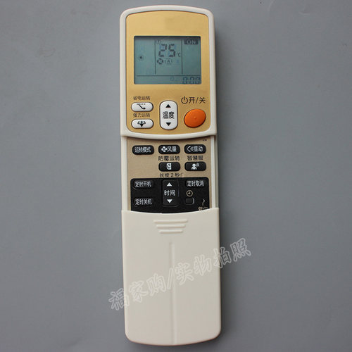启手式适用于大金空调遥控器通用型ARC433A93 A75 A98/95/17 冷暖 - 图2