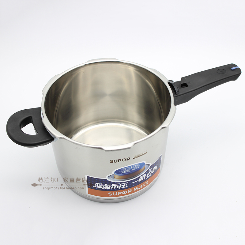 苏泊尔304不锈钢蓝眼压力锅高压锅20cm家用快锅yw24l1通用22cm - 图1