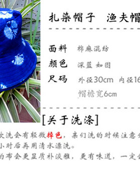 帽小盆帽女夏防晒遮阳双面蜡染