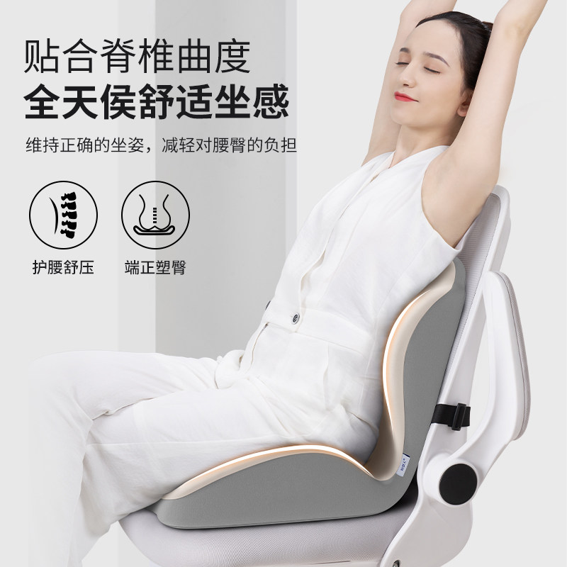 日本进口坐垫靠背一体屁垫椅垫办公室久坐不累神器垫尾椎护腰座垫