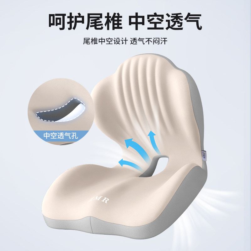 日本进口坐垫靠背一体屁垫椅垫办公室久坐不累神器垫尾椎护腰座垫
