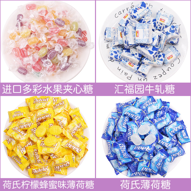 上好佳水果味硬糖八宝散称什锦糖 喜糖铺子食品糖果