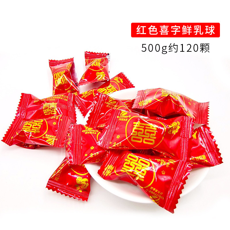 好利源脆皮500g综合口味水果鲜乳球 喜糖铺子食品糖果