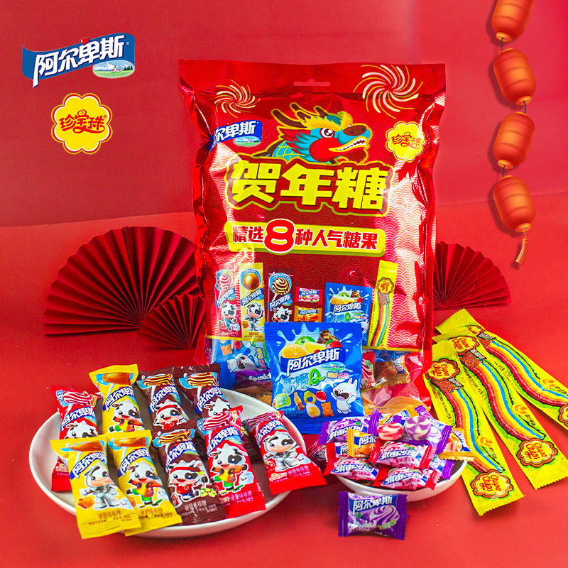 阿尔卑斯国庆中秋礼物大礼包盒装棒棒糖酸条软糖珍宝珠水果奶糖,淘宝优惠券,粉丝福利购,淘宝优惠卷