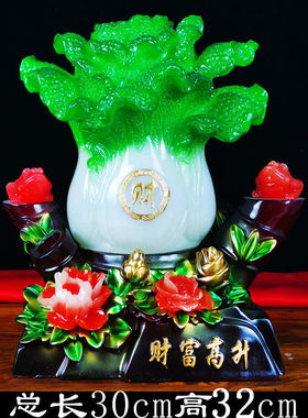 玉白菜摆件财富高升装饰品