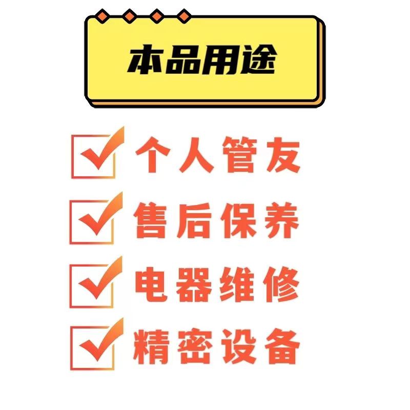 雅佳电子吹管导电膏适用雅佳系列所有电吹管雅佳八度轮 - 图1