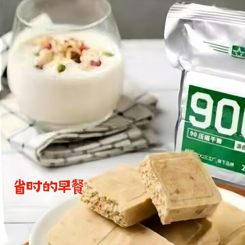 90压缩饼干900干粮饱腹代餐饮应急储备充饥方便户外即食品 - 图3